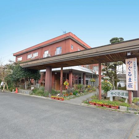 Yagurumaso Asakura  Exterior foto